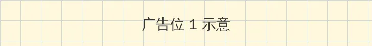 我的好妈妈5韩国中文字幕 顶部横幅广告位
